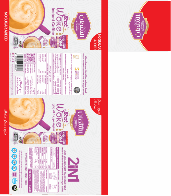 Al Samman Sha Woke 2 in 1 Sugar Free 10 Packs X 12 grams