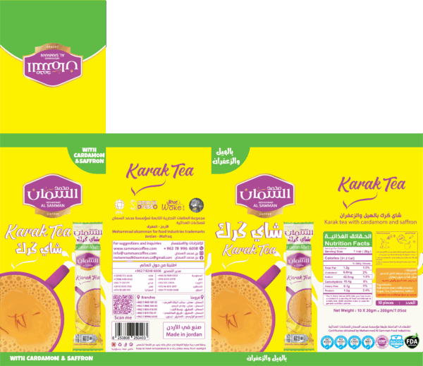 Al Samman Karak Tea with Cardamom &  Saffron – Contains 10 x 20g pouches