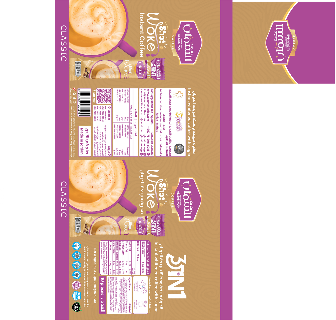 Mohammad Al Samman Shot Woke 3-in-1 Instant Coffee 10 Packets X 20 Grams