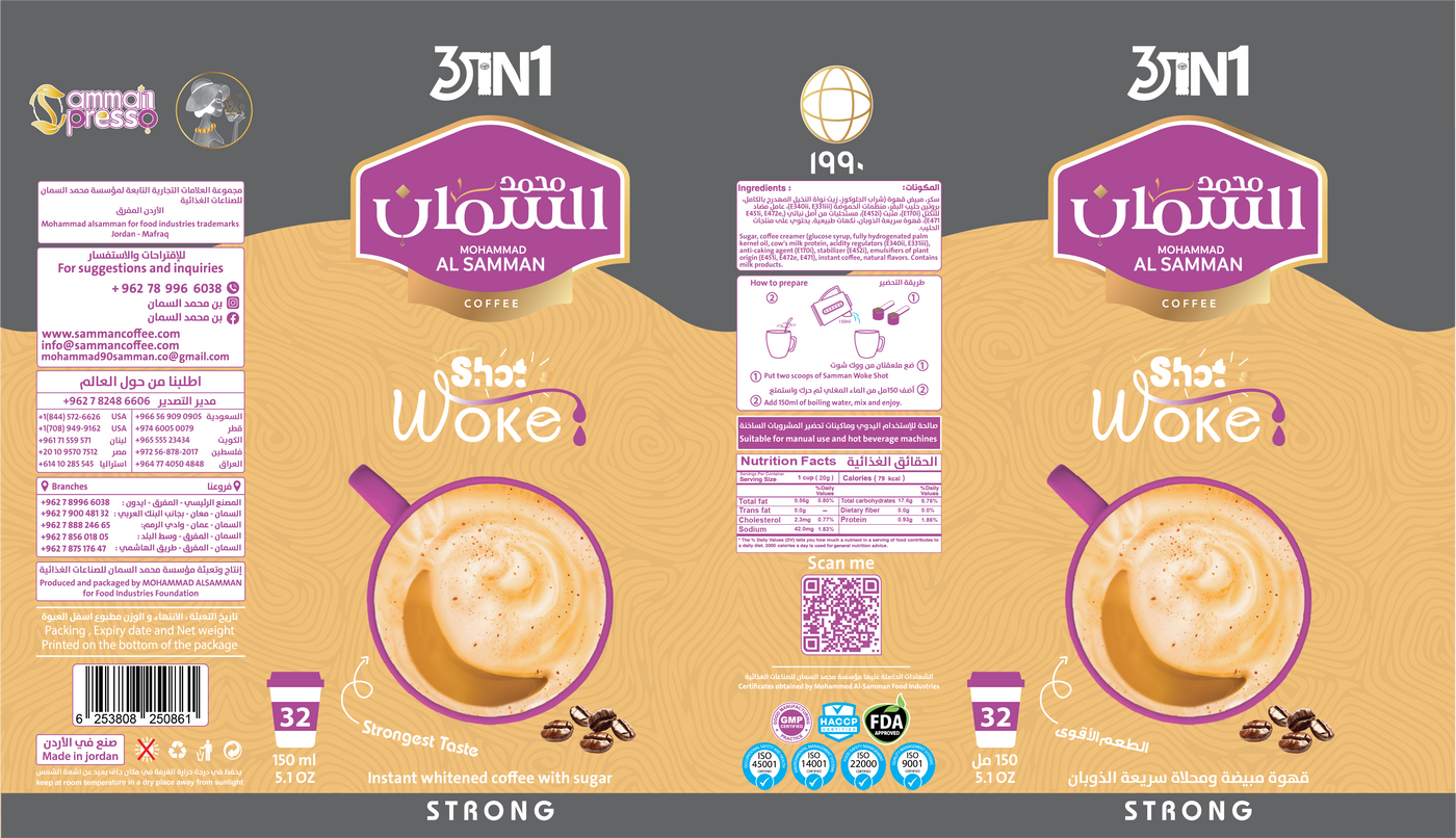 Mohammad Al Samman Shot Woke 3-in-1 Instant Coffee