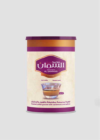 Premium Al Samman Gulf Coffee: Roasted with Cardamom & Saffron, 1 Pound