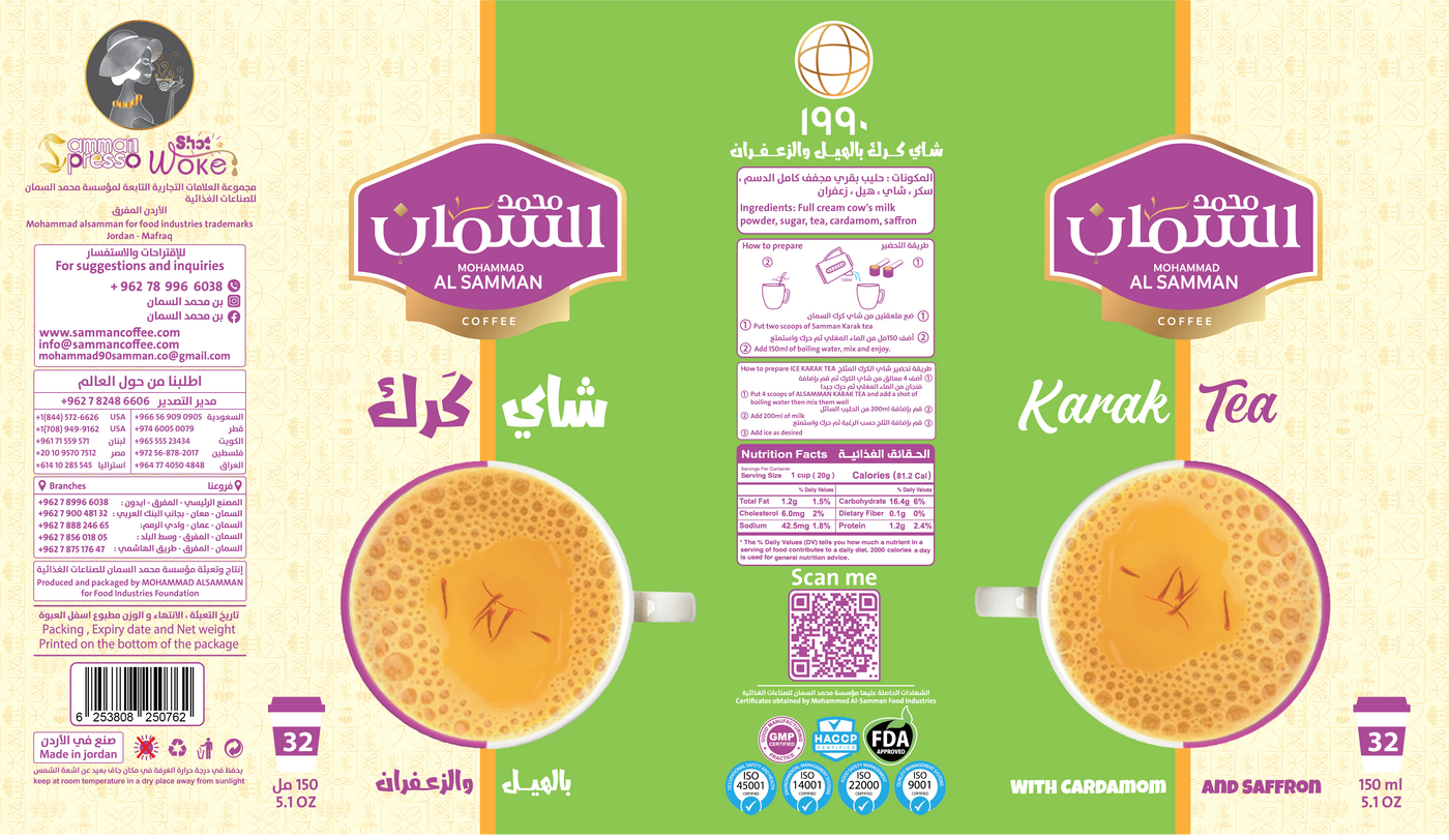 Al Samman Karak Tea with Cardamom & Saffron Sugar