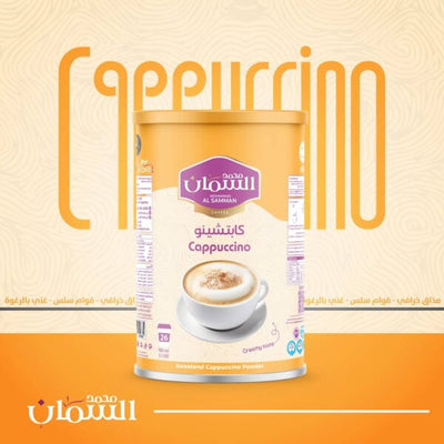 Al Samman Cappuccino