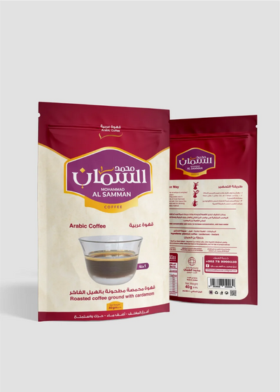 Al Samman Premium Arabic Coffee 10-Pack, Cardamom Infused, 400g Total Weight