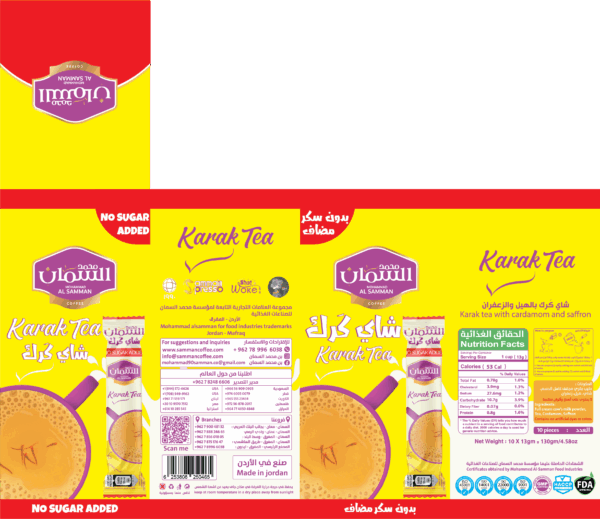 Al Samman Karak Tea with Cardamom & Saffron Sugar-Free 10 Packs x 13 grams