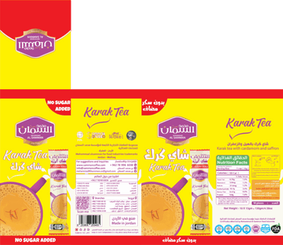Al Samman Karak Tea with Cardamom & Saffron Sugar-Free 10 Packs x 13 grams