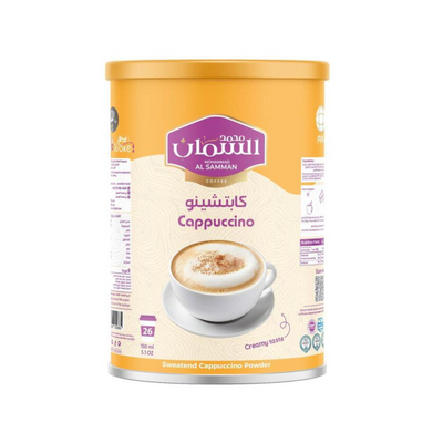 Al Samman Cappuccino 450 grams