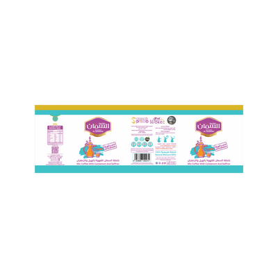 Al Samman Coffee Mix Cardamom & Saffron 100 grams