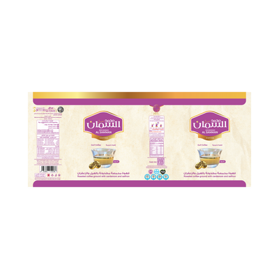 Premium Al Samman Gulf Coffee: Roasted with Cardamom & Saffron, 450 grams