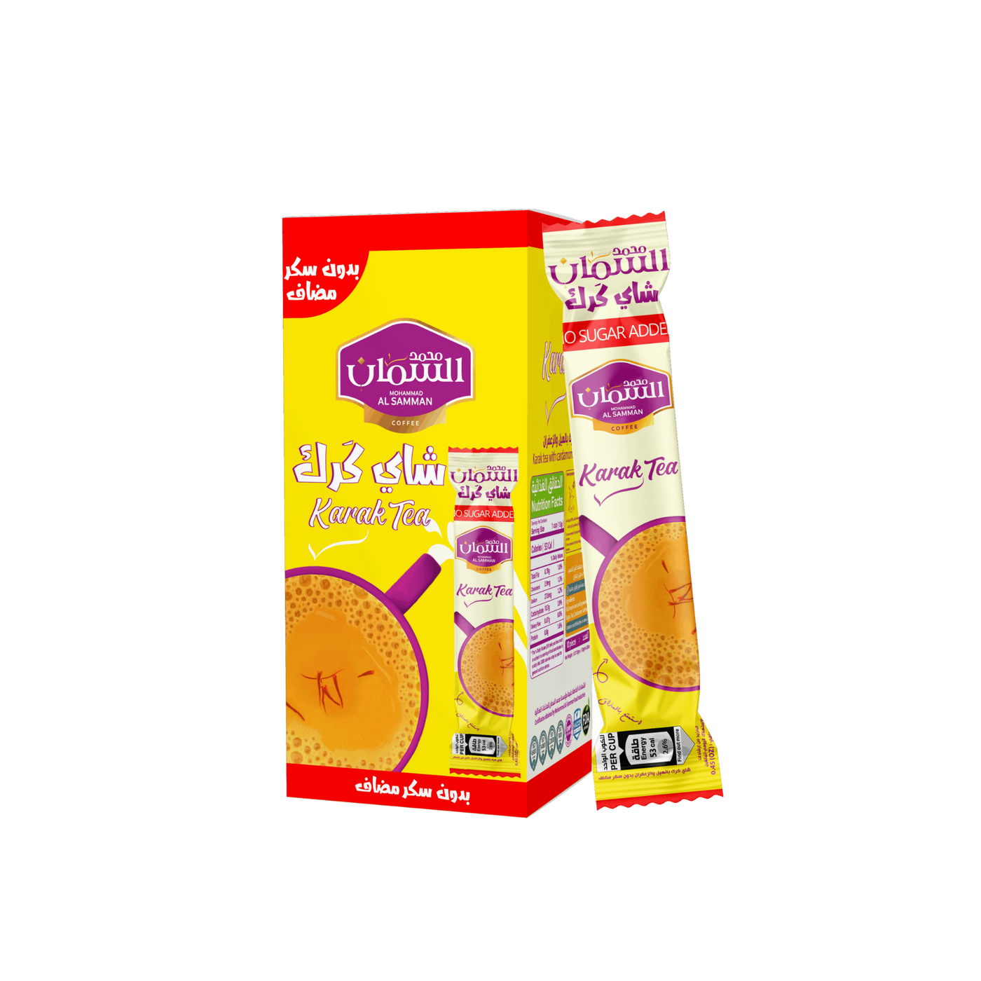 Al Samman Karak Tea with Cardamom & Saffron Sugar-Free 10 Packs x 13 grams