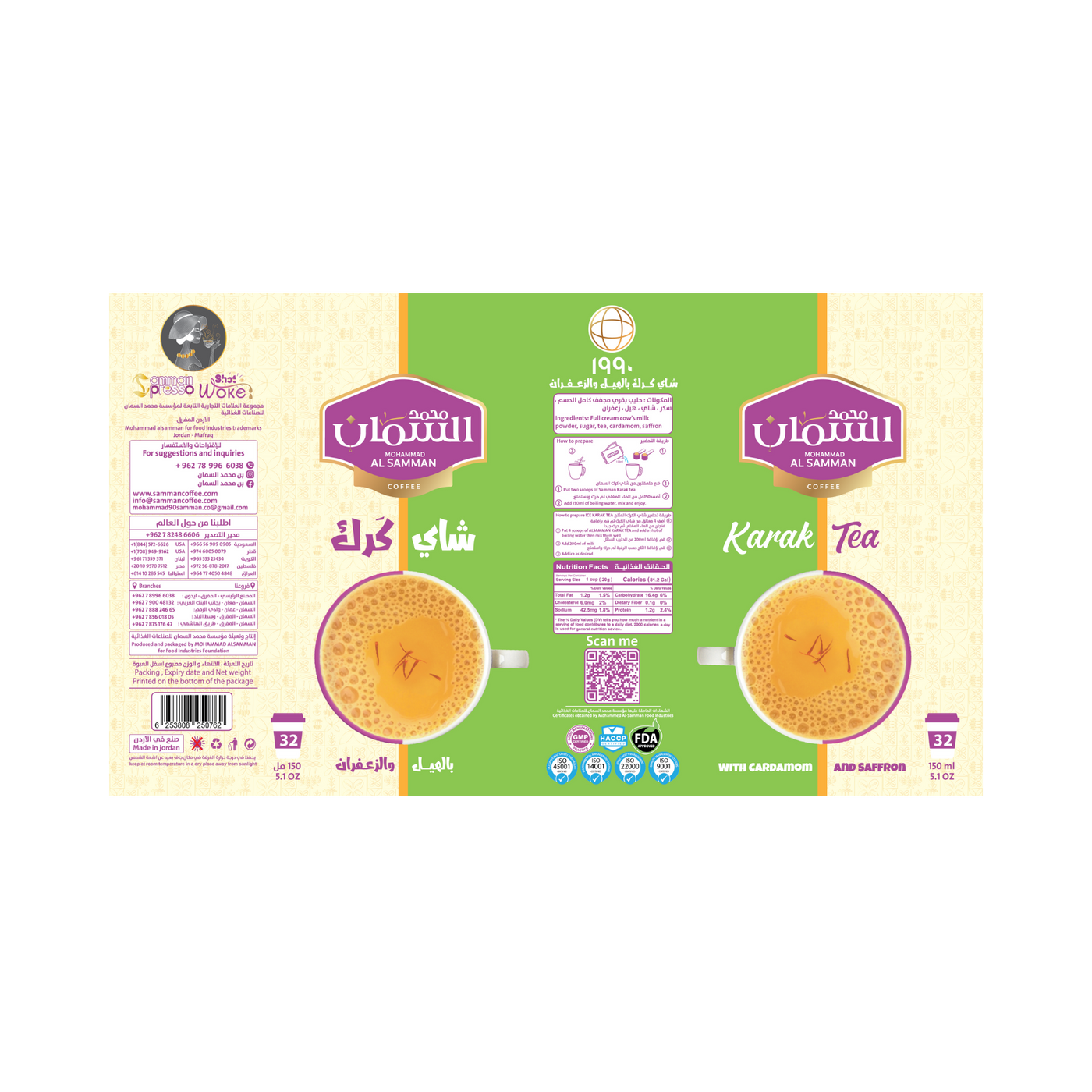 Al Samman Karak Tea with Cardamom & Saffron Sugar