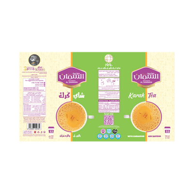 Al Samman Karak Tea with Cardamom & Saffron Sugar