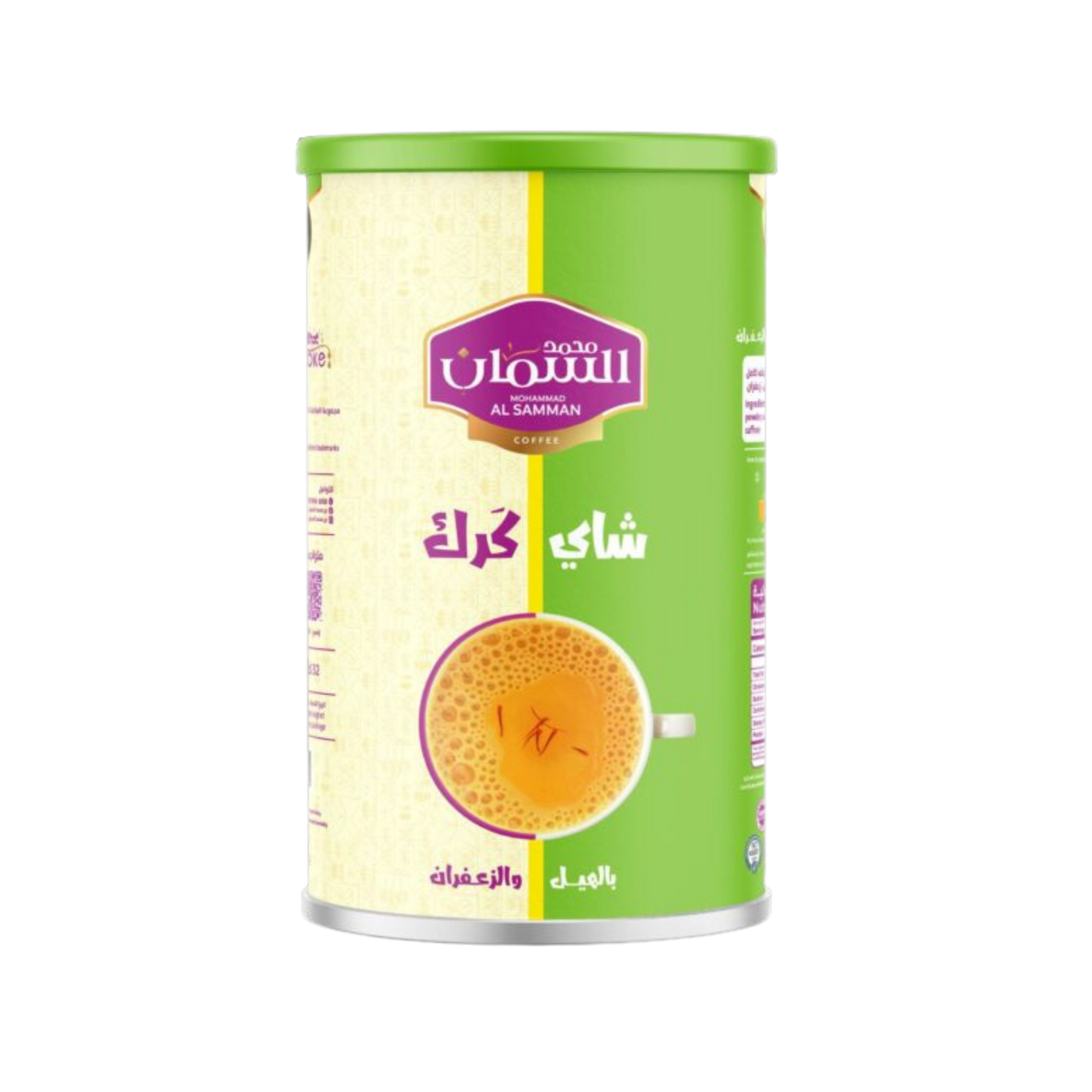 Al Samman Karak Tea with Cardamom & Saffron Sugar