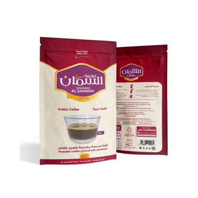 Al Samman Premium Arabic Coffee 10-Pack, Cardamom Infused, 400g Total Weight