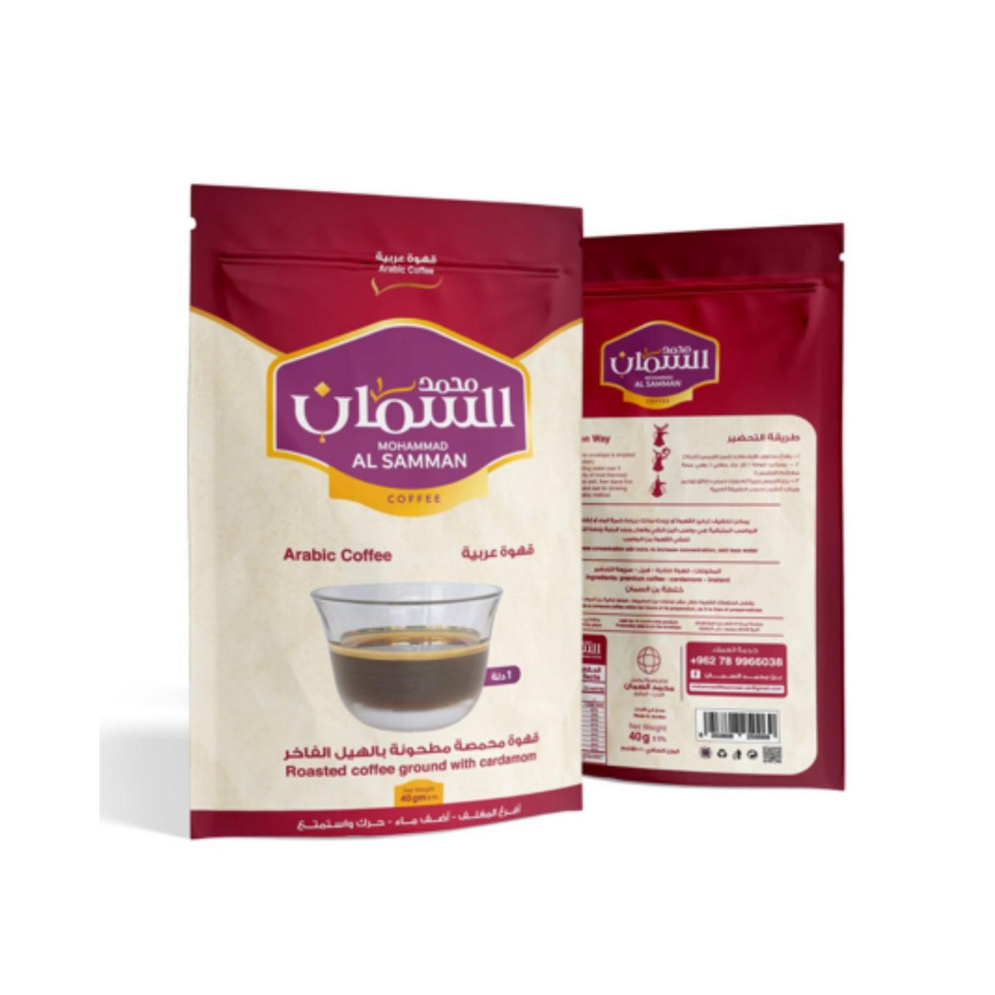 Al Samman Premium Arabic Coffee 10-Pack, Cardamom Infused, 400g Total Weight