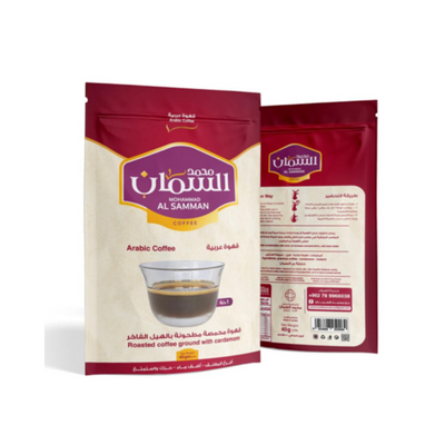 Al Samman Premium Arabic Coffee 10-Pack, Cardamom Infused, 400g Total Weight