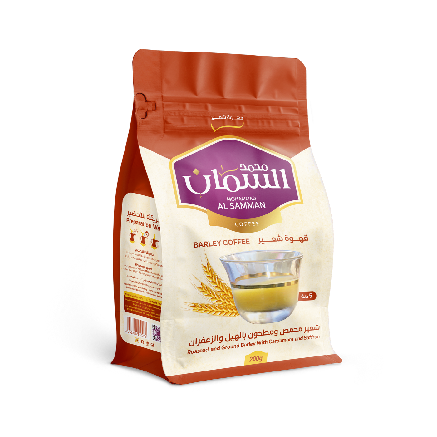 Al Samman Roasted Ground Barley Coffee & Cardamom -24 Packs X 200 grams