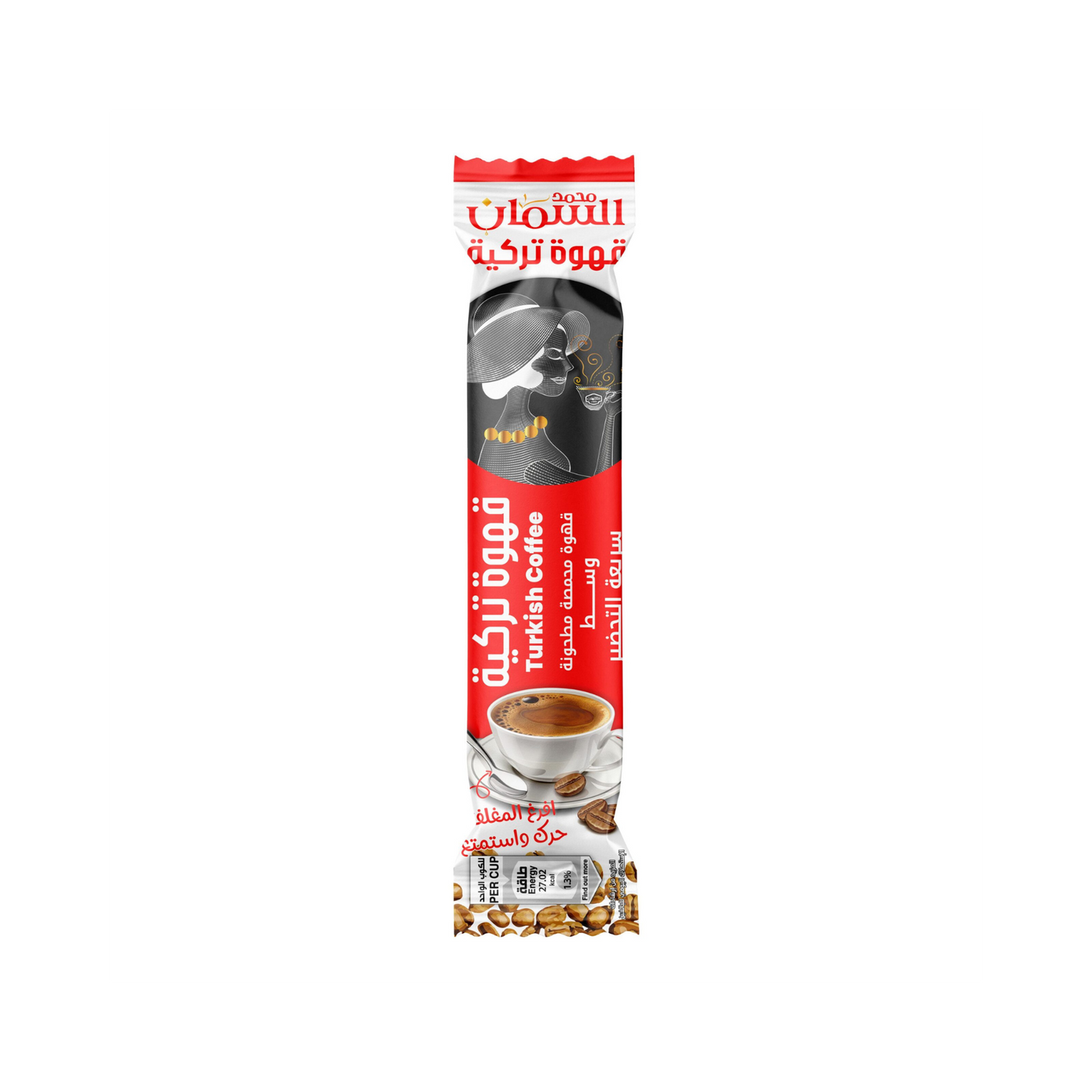 Al Samman Turkish Coffee No Cardamom 10 Packs X 7 Grams