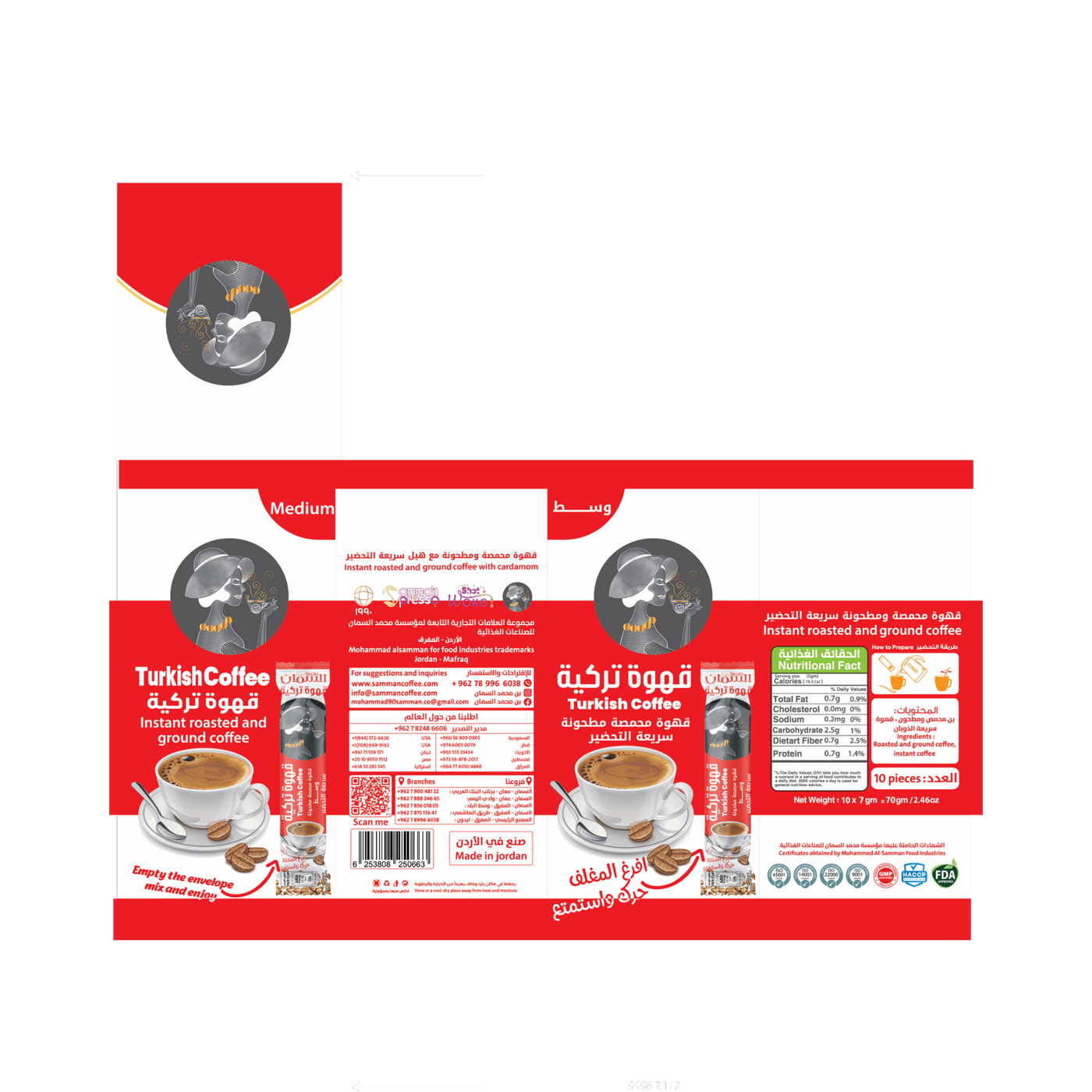 Al Samman Turkish Coffee No Cardamom 10 Packs X 7 Grams