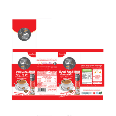 Al Samman Turkish Coffee No Cardamom 10 Packs X 7 Grams