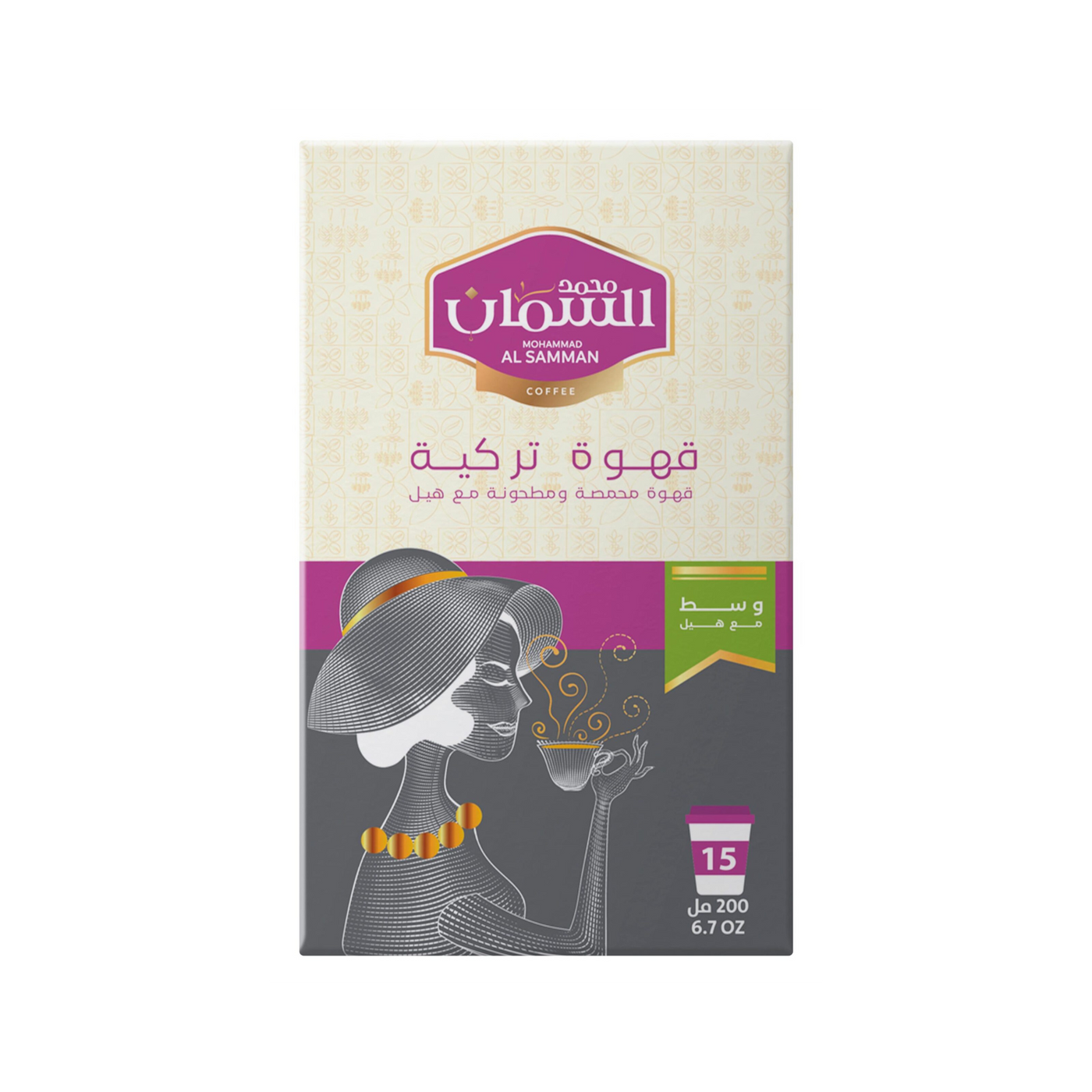 Al Samman Turkish Coffee with Cardamom – 250g