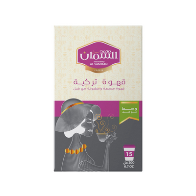 Al Samman Turkish Coffee with Cardamom – 250g