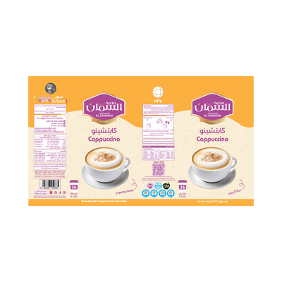 Al Samman Cappuccino 450 grams