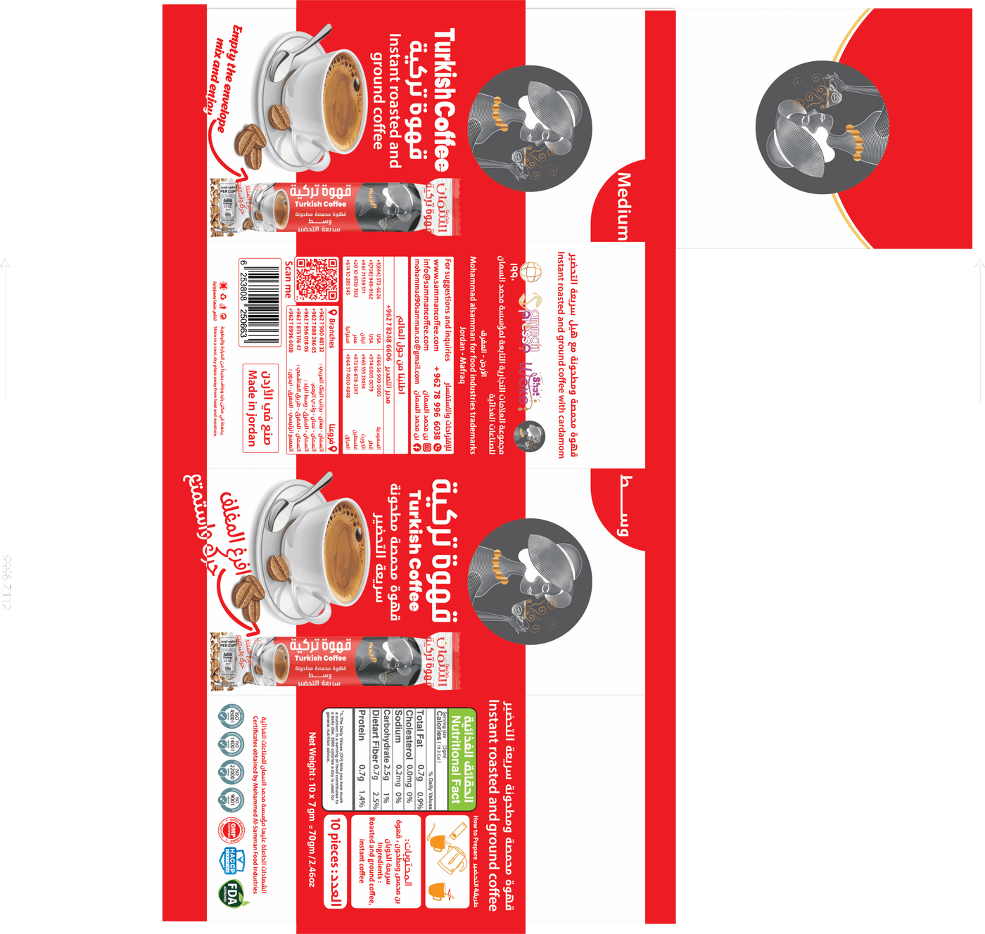 Al Samman Turkish Coffee No Cardamom 10 Packs X 7 Grams - Image 4