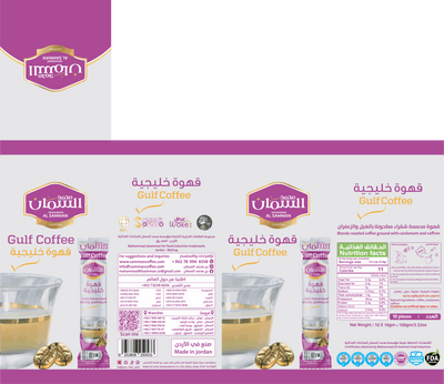 Al Samman Gulf Coffee 12-Pack: Aromatic Cardamom & Saffron Roasted Blend