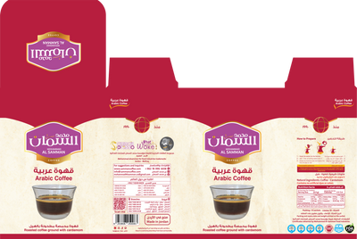 Al Samman Premium Arabic Coffee 10-Pack, Cardamom Infused, 400g Total Weight