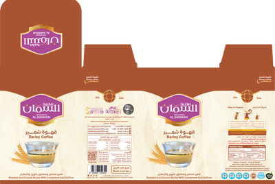 Al Samman Roasted Barley Coffee with Cardamom, 10x50g Packs, Caffeine-Free