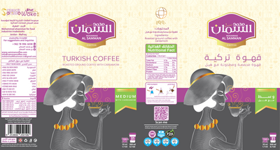 Al Samman Turkish Coffee with Cardamom - 450 grams - Image 3