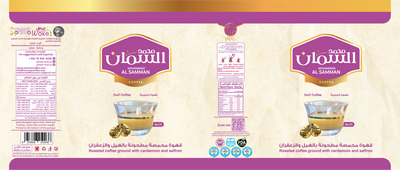 Premium Al Samman Gulf Coffee: Roasted with Cardamom & Saffron, 1 Pound