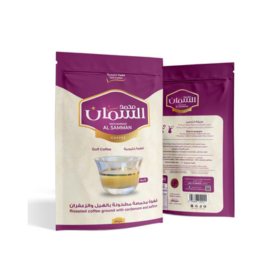 Exquisite Al Samman Gulf Roasted Coffee with Cardamom & Saffron - 10 x 1.76 oz Packs