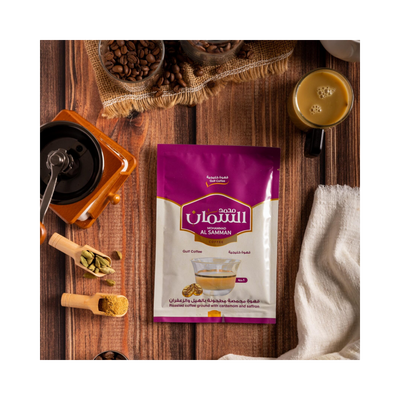 Exquisite Al Samman Gulf Roasted Coffee with Cardamom & Saffron - 10 x 1.76 oz Packs