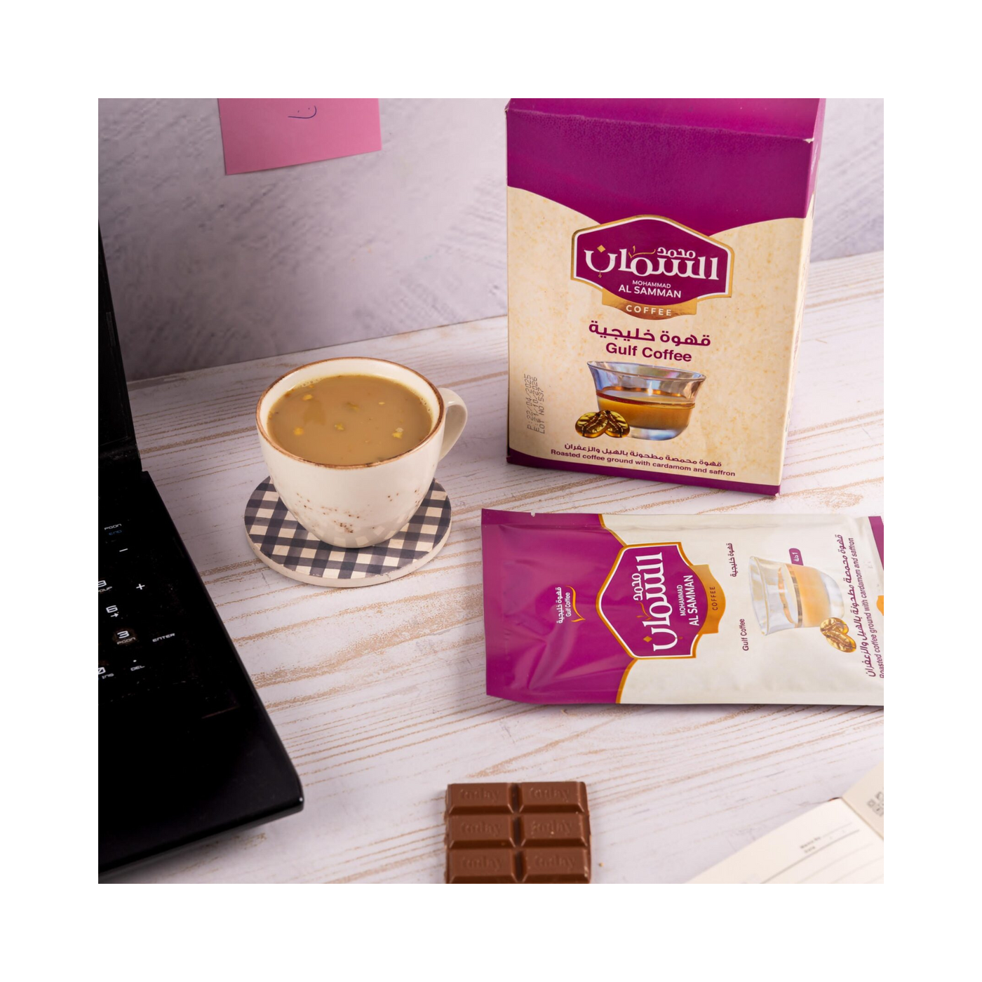 Exquisite Al Samman Gulf Roasted Coffee with Cardamom & Saffron - 10 x 1.76 oz Packs