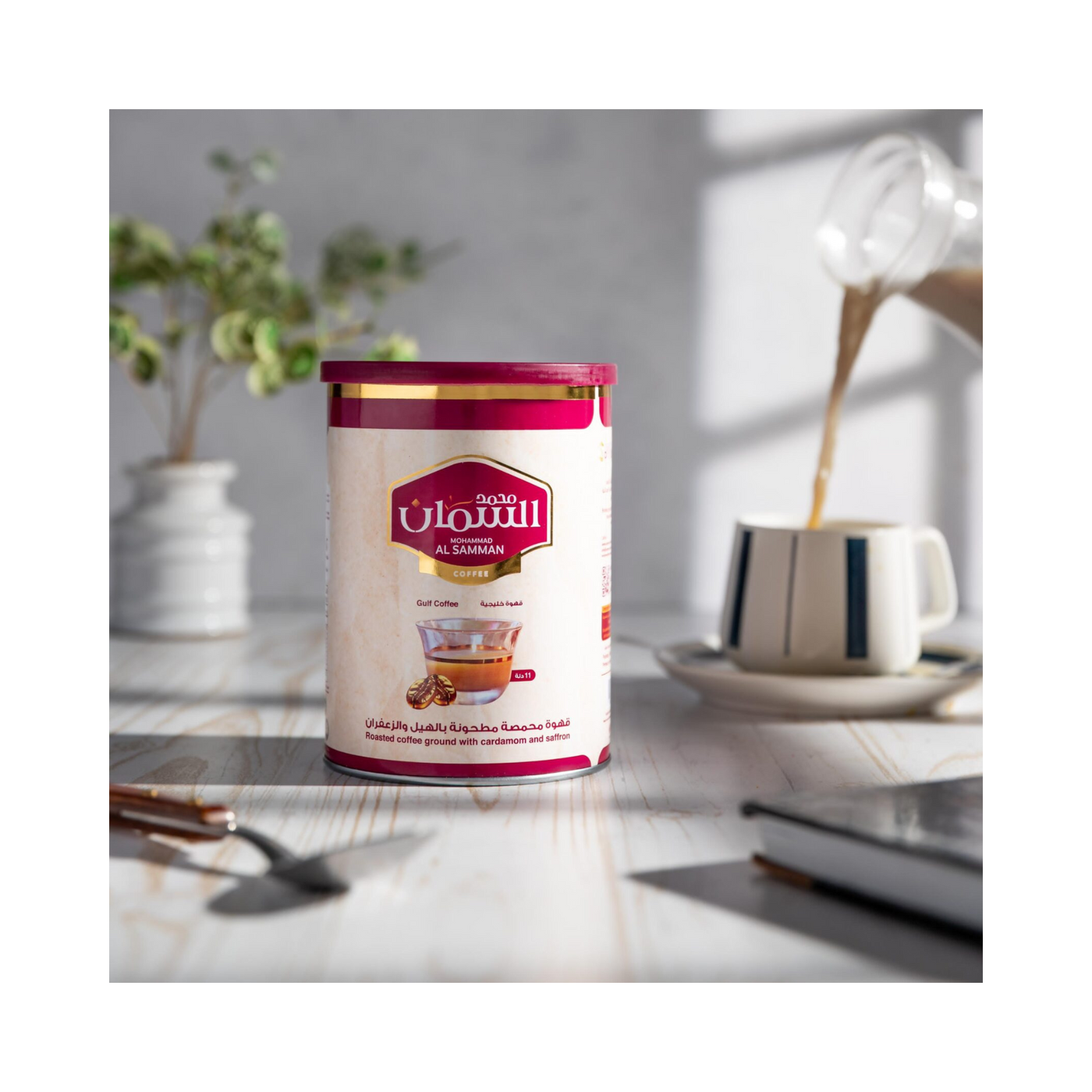 Premium Al Samman Gulf Coffee: Roasted with Cardamom & Saffron, 450 grams