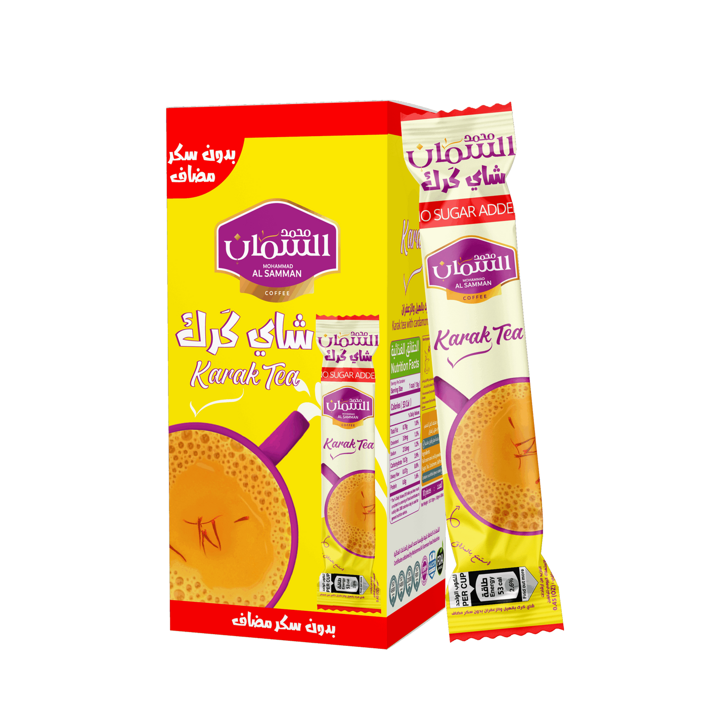 Al Samman Karak Tea with Cardamom & Saffron Sugar-Free 10 Packs x 13 grams