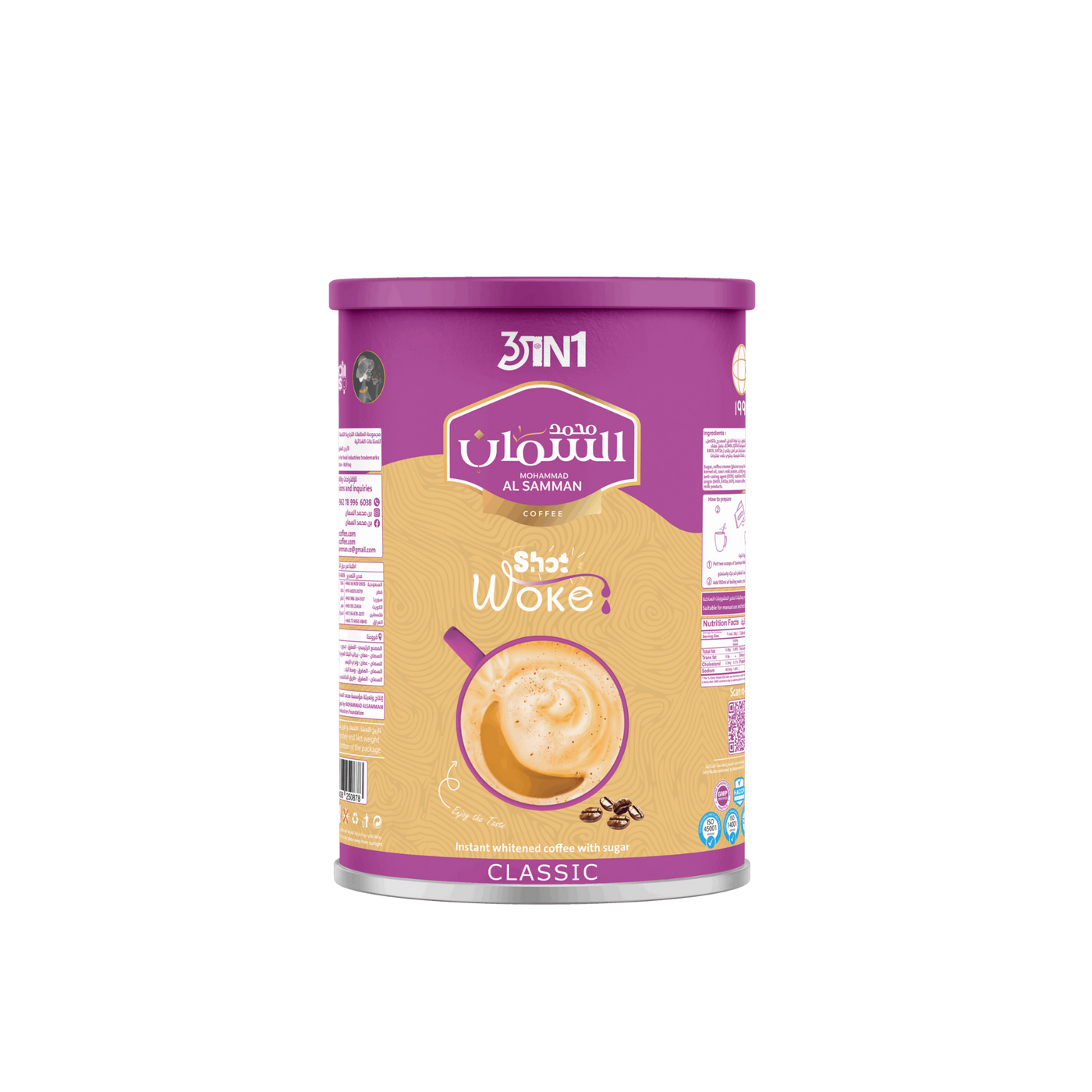 Mohammad Al Samman Shot Woke 3-in-1 Instant Coffee 640 Grams