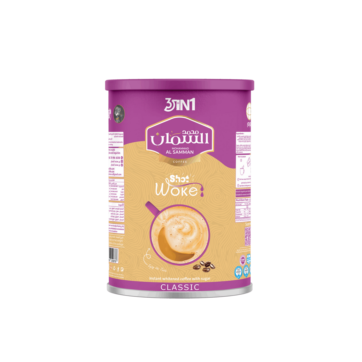 Mohammad Al Samman Shot Woke 3-in-1 Instant Coffee 640 Grams