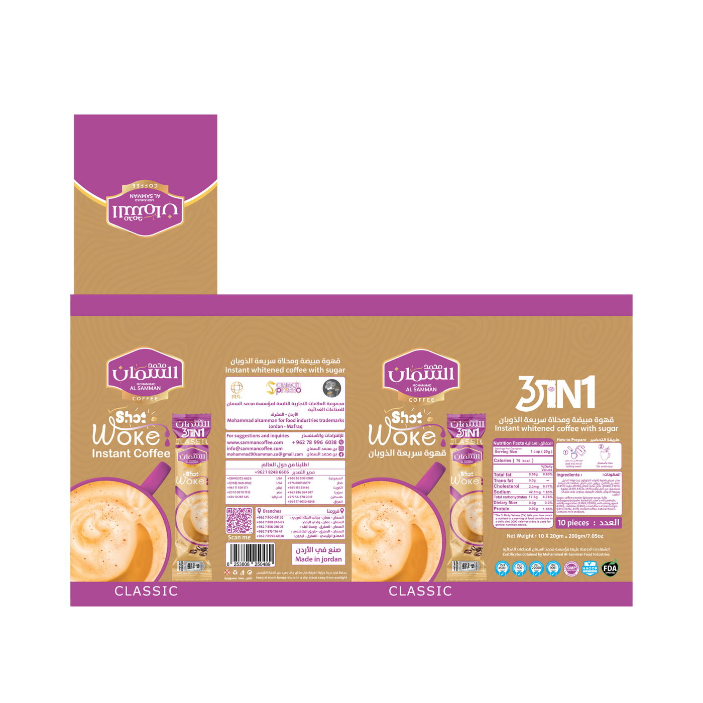 Mohammad Al Samman Shot Woke 3-in-1 Instant Coffee 10 Packets X 20 Grams