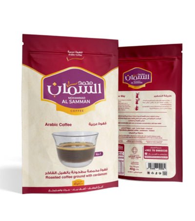 Al Samman Premium Arabic Coffee 10-Pack, Cardamom Infused, 400g Total Weight