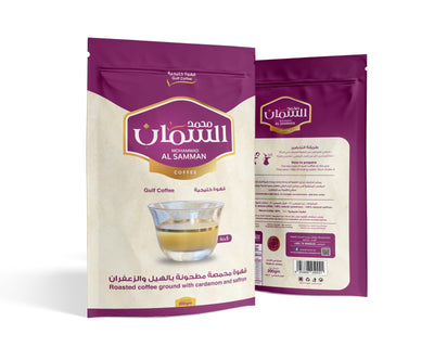 Exquisite Al Samman Gulf Roasted Coffee with Cardamom & Saffron - 10 x 1.76 oz Packs