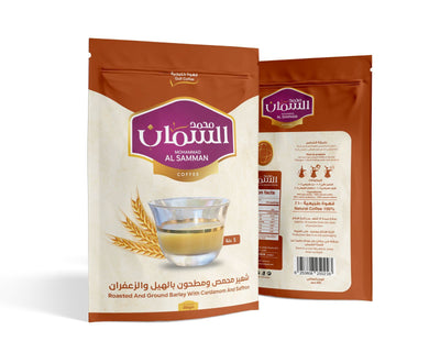 Al Samman Roasted Barley Coffee with Cardamom, 10x50g Packs, Caffeine-Free