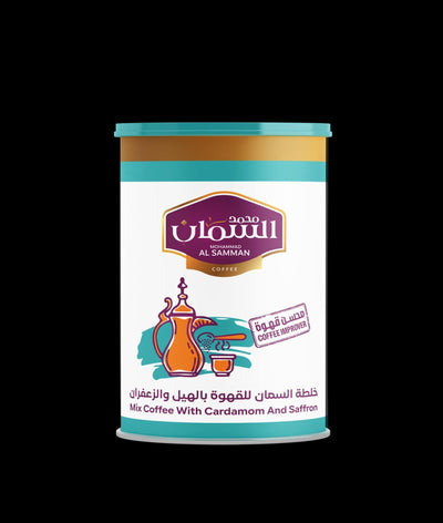 Al Samman Coffee Mix Cardamom & Saffron 100 grams - Image 4