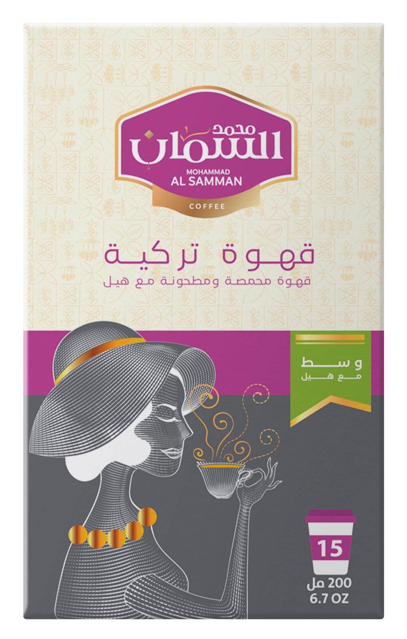 Al Samman Turkish Coffee with Cardamom - 250g - Image 4