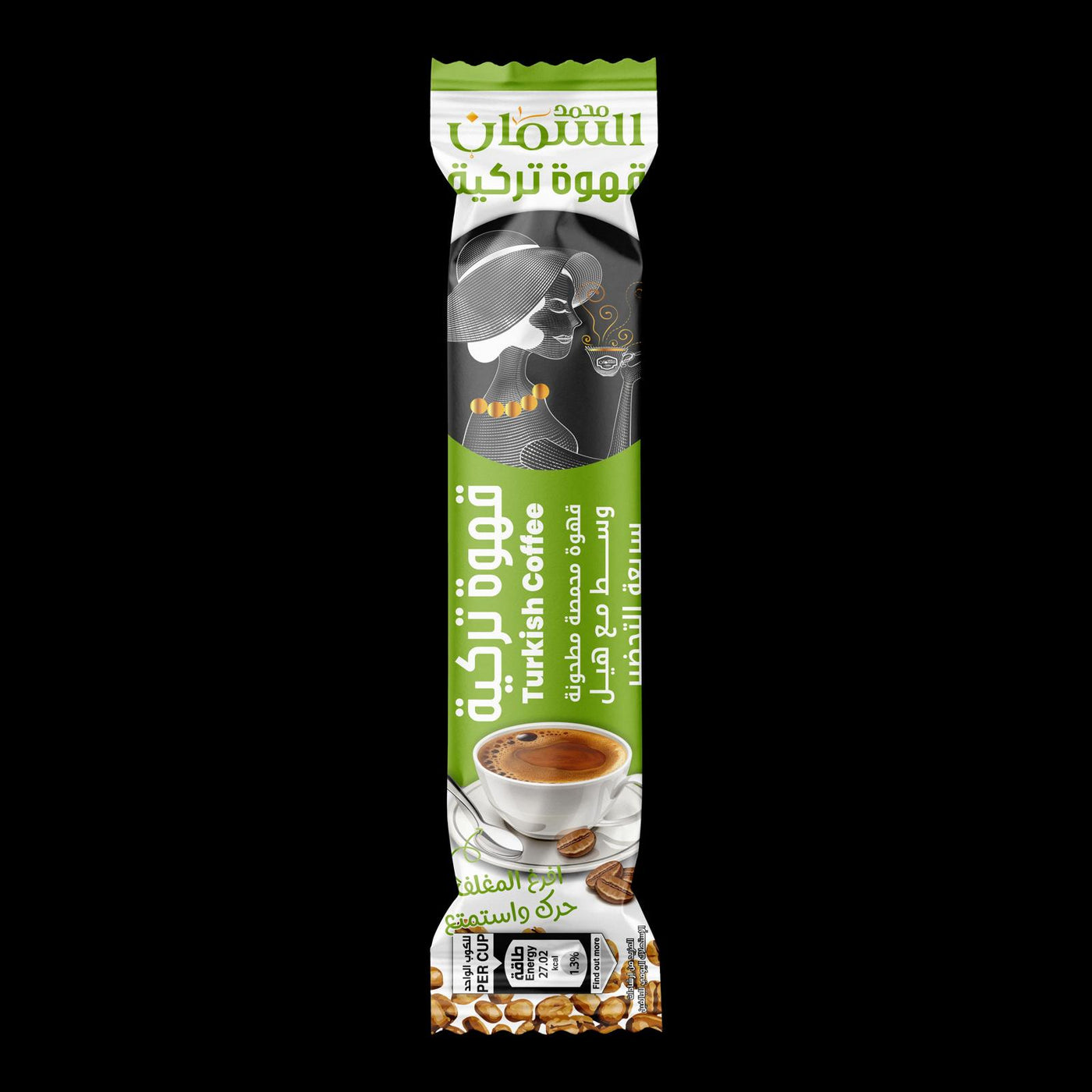 Al Samman Turkish Coffee with Cardamom 10 Packs X 7 Grams - Image 2