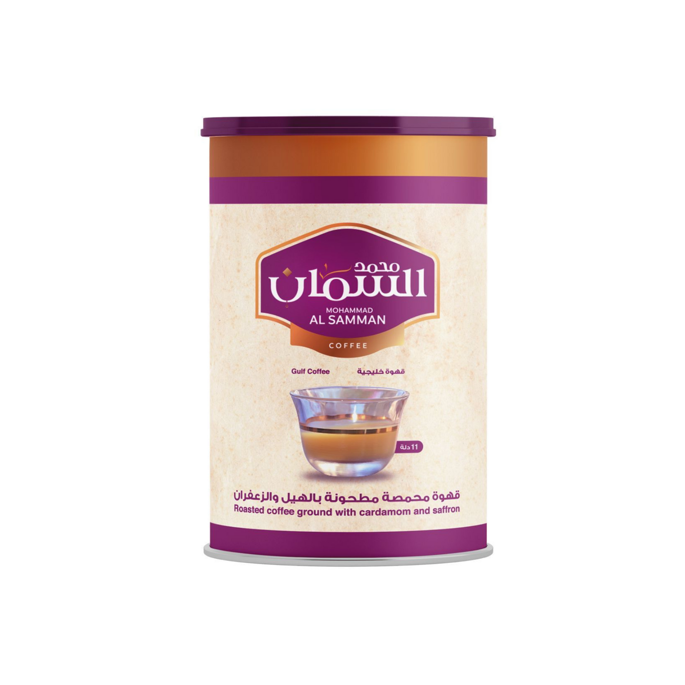 Premium Al Samman Gulf Coffee: Roasted with Cardamom & Saffron, 450 grams