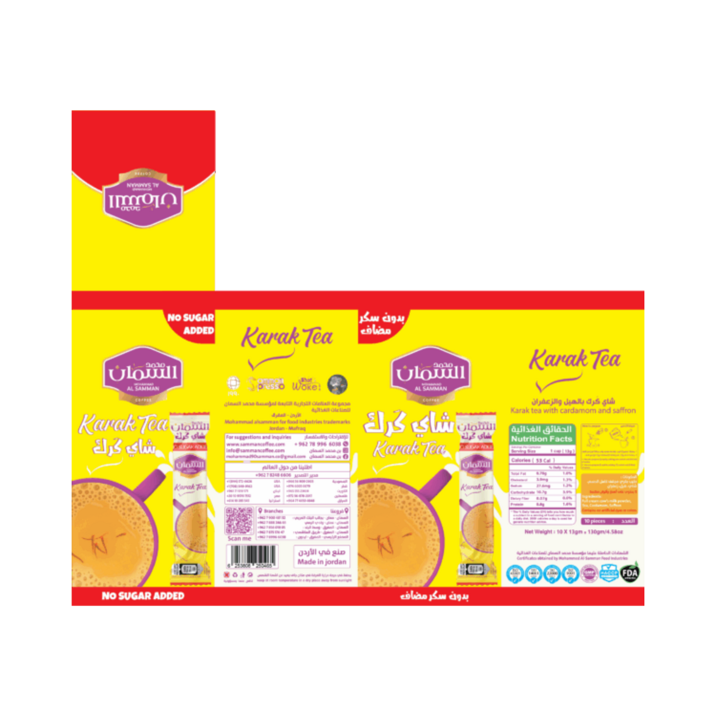 Al Samman Karak Tea with Cardamom & Saffron Sugar-Free 10 Packs x 13 grams